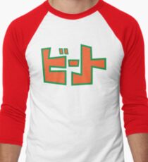 Jet Set Radio Beat Shirt Men's Baseball ¾ T-Shirt