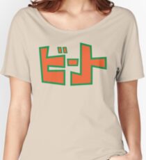 Jet Set Radio Beat Shirt Women's Relaxed Fit T-Shirt