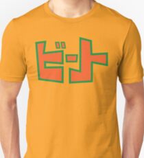 Camiseta unisex Camiseta Jet Set Radio Beat