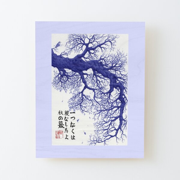 Loneliness Haiku Wood Mounted Print