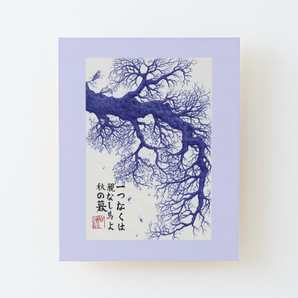 Loneliness Haiku Wood Mounted Print