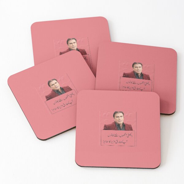 Item preview, Tribute To Tariq Aziz designed and sold by basitcv.