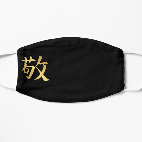 Respect japanese kanji Symbol Flat Mask