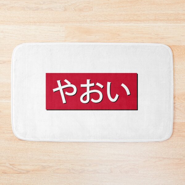 Item preview, yaoi designed and sold by moran-artist.