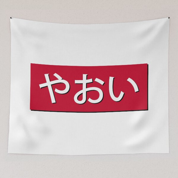 Item preview, yaoi designed and sold by moran-artist.