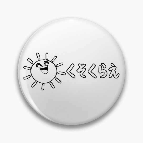 Item preview, Eat shit in jp(kuso kurae) designed and sold by idkco.