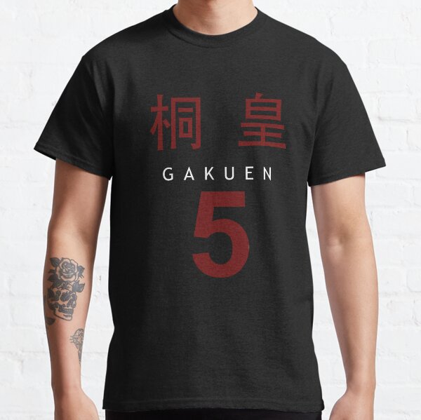 Équipe de basketball Tōō Acadimy Touhou Gakuen - Maillot Aomine Daiki T-shirt classique