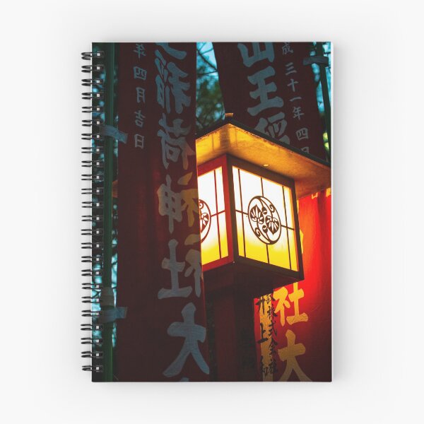 Item preview, Hakone night lantern designed and sold by MichelaMao.