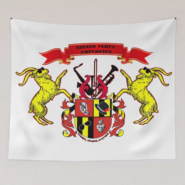 Item preview, BPE Coat of Arms designed and sold by BPEARMY.