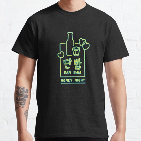 Itaewon Class | Dam Bam Honey Night | K-Drama | Gift for K-Drama lover | Park Seo Joon | Korean Drama Classic T-Shirt