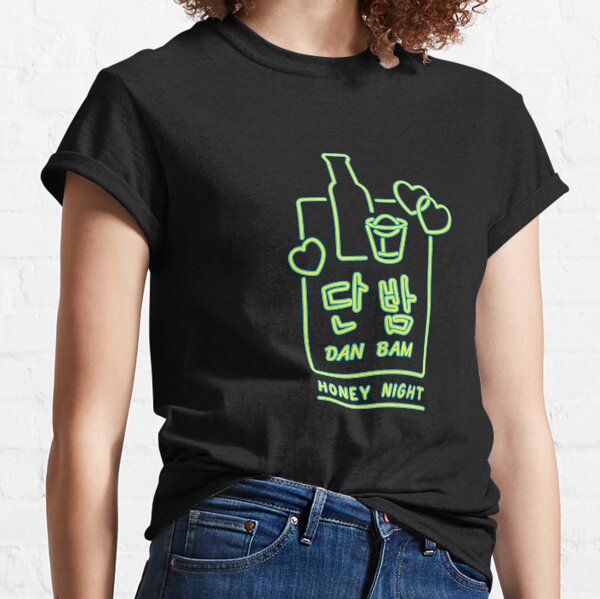 Itaewon Class | Dam Bam Honey Night | K-Drama | Gift for K-Drama lover | Park Seo Joon | Korean Drama Classic T-Shirt