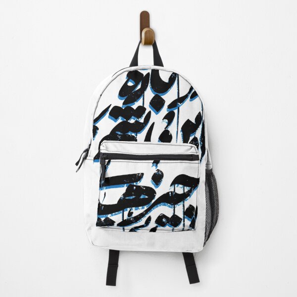 Item preview, Iranian calligraphy design by Fereshteh Gilaki designed and sold by Fereshteh Gilaki.