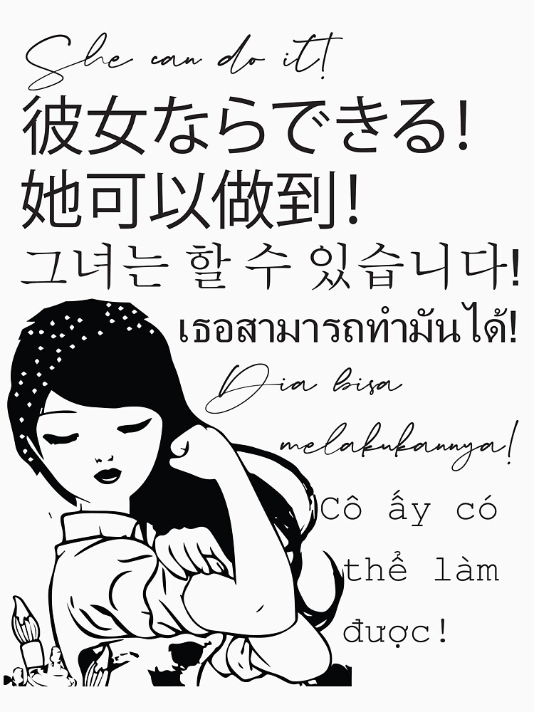 She can do It Asian languages | Motivational Quote Japanese, Chinese, Korean, Indonesian, Vietnamese, Thai | Asian Pride by culturedsis