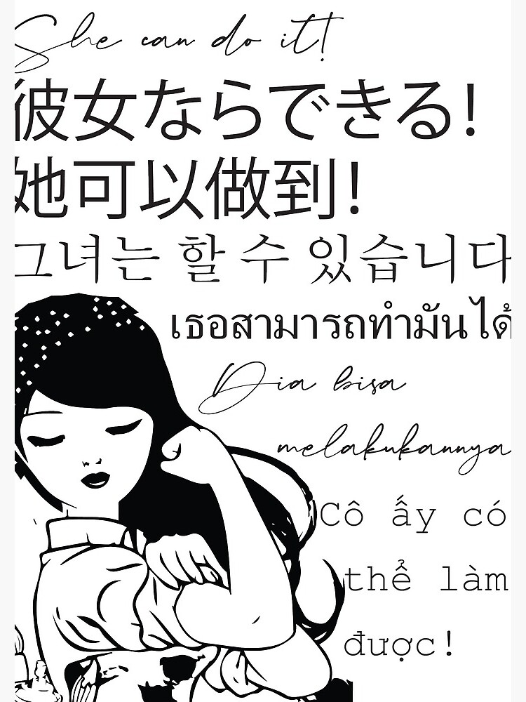 She can do It Asian languages | Motivational Quote Japanese, Chinese, Korean, Indonesian, Vietnamese, Thai | Asian Pride by culturedsis