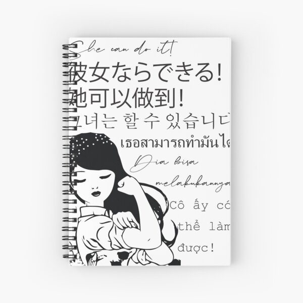 She can do It Asian languages | Motivational Quote Japanese, Chinese, Korean, Indonesian, Vietnamese, Thai | Asian Pride Spiral Notebook