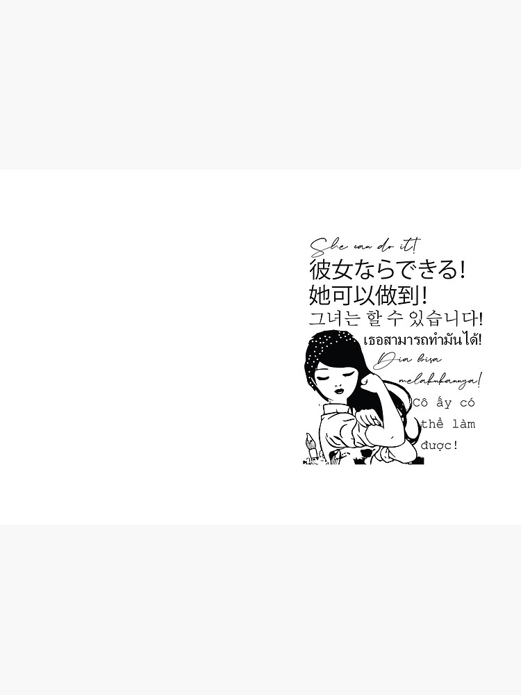 She can do It Asian languages | Motivational Quote Japanese, Chinese, Korean, Indonesian, Vietnamese, Thai | Asian Pride by culturedsis