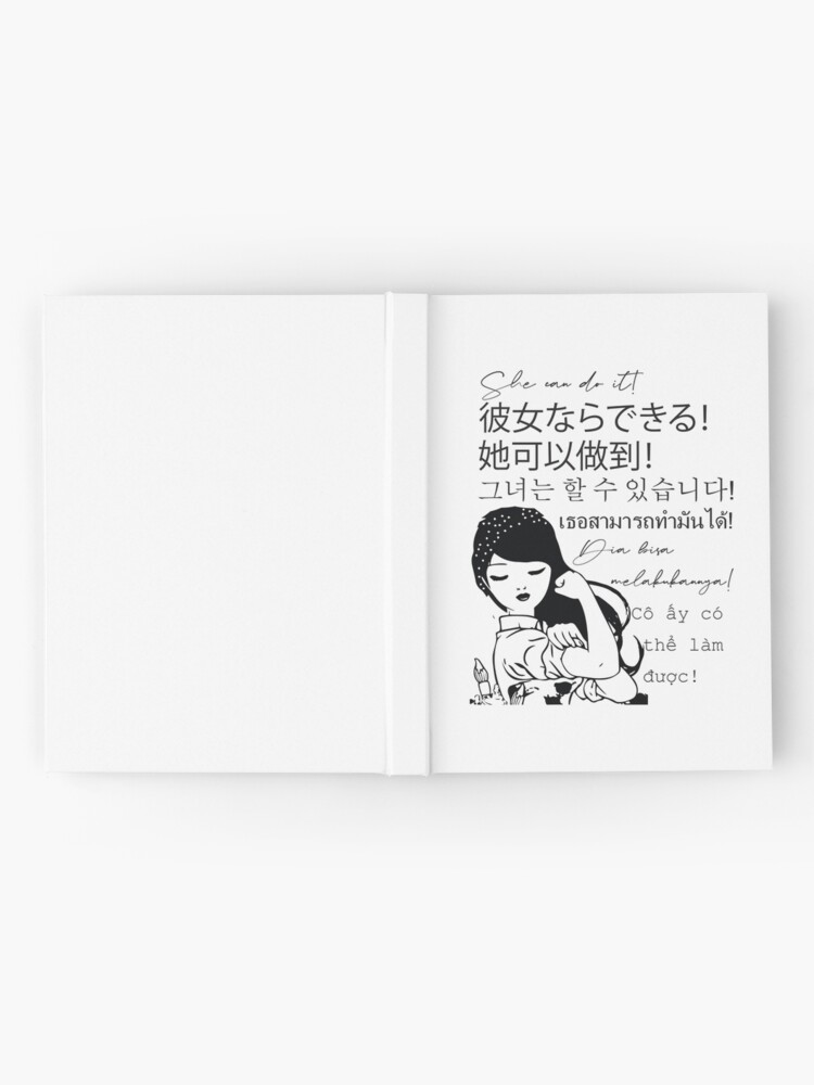 Alternate view of She can do It Asian languages | Motivational Quote Japanese, Chinese, Korean, Indonesian, Vietnamese, Thai | Asian Pride Hardcover Journal