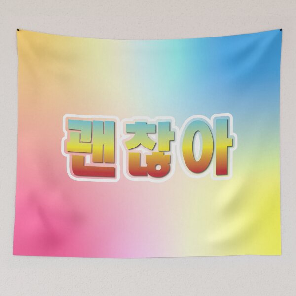 Item preview, I'm Okay designed and sold by ibShelbys.
