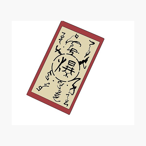 Naruto Paper Bomb Wall Art Redbubble