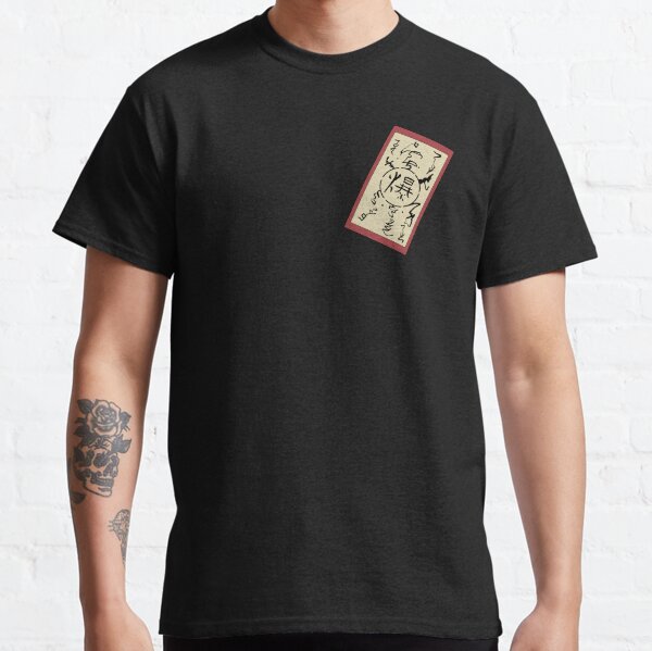 Paper Bomb Classic T-Shirt