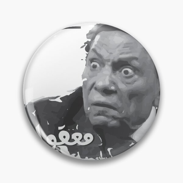 Item preview, Adel Imam funny designed and sold by disruptedvibes.