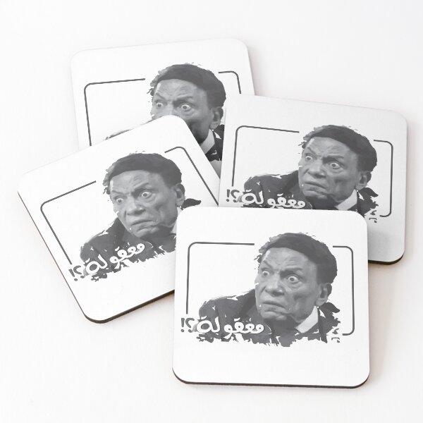 Item preview, Adel Imam funny designed and sold by disruptedvibes.