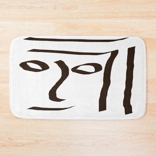 Item preview, Self Portrait (Black On White) designed and sold by C J Lewis.