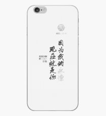 Eternity Angel (Phone Case) iPhone Case