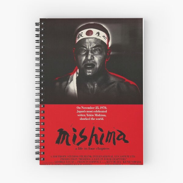 Item preview, Mishima a life in four chapters poster designed and sold by AmazingMazen.