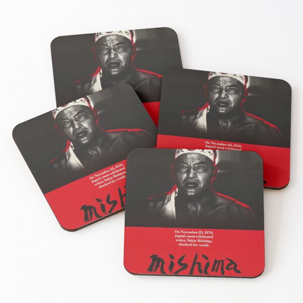 Item preview, Mishima a life in four chapters poster designed and sold by AmazingMazen.