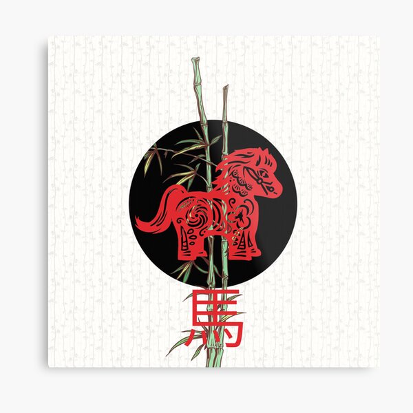 Aperçu de l'œuvre Cheval (zodiaque chinois) créée et vendue par Paula Belle Flores.
