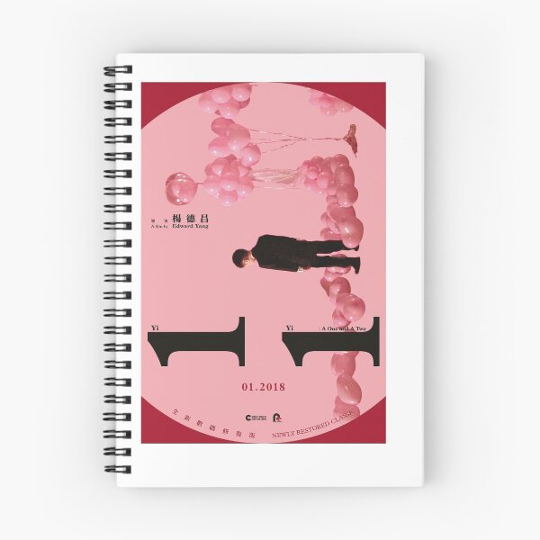 Item preview, Yi Yi One and a two poster designed and sold by AmazingMazen.