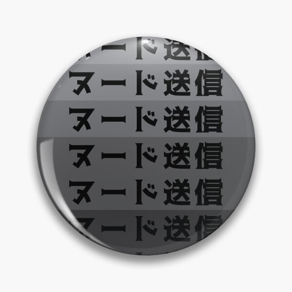 Item preview, SEND NUDES - BRIDE STYLE - GREY - HARDCORE JAPANESE designed and sold by deathtunejdm.
