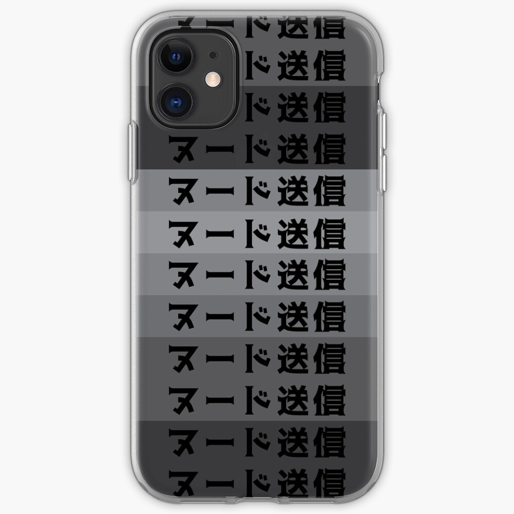 SEND NUDES - BRIDE STYLE - GREY - HARDCORE JAPANESE iPhone Case & Cover