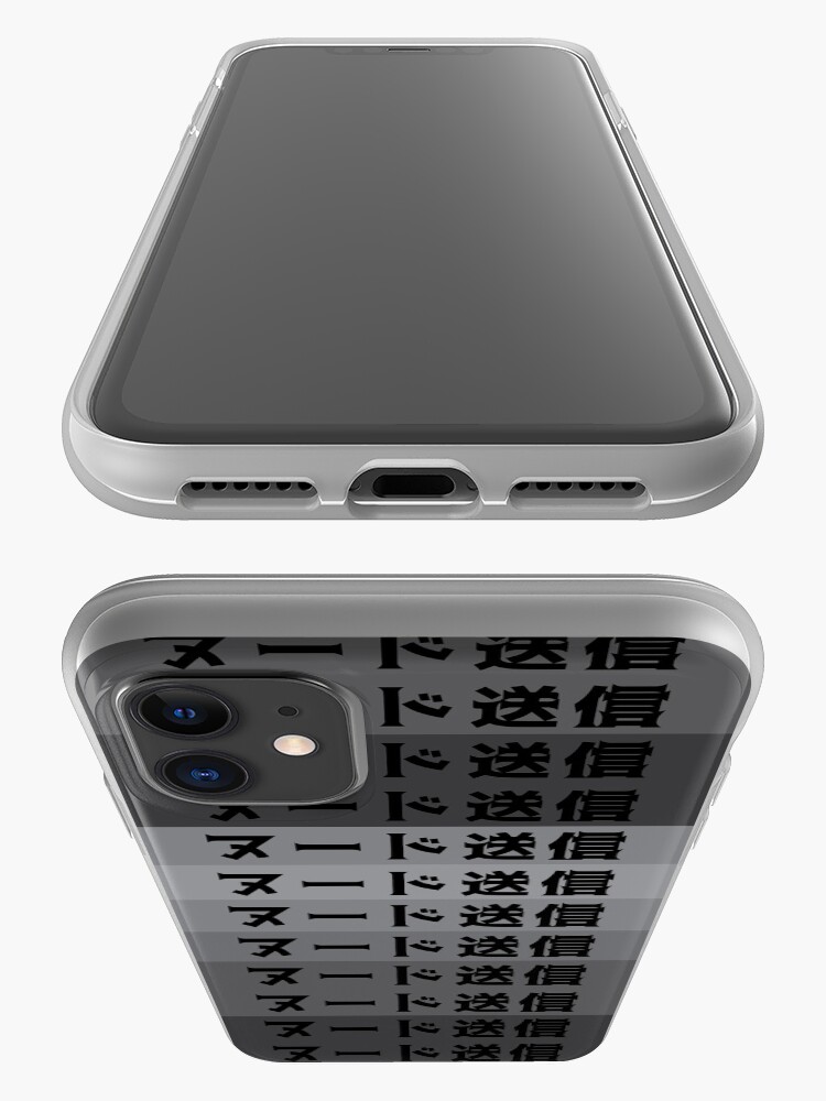 Alternate view of SEND NUDES - BRIDE STYLE - GREY - HARDCORE JAPANESE iPhone Case & Cover