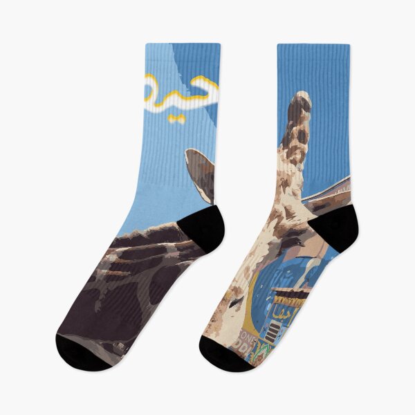 Item preview, giraffe wandering around haifa designed and sold by ayaafifi91.