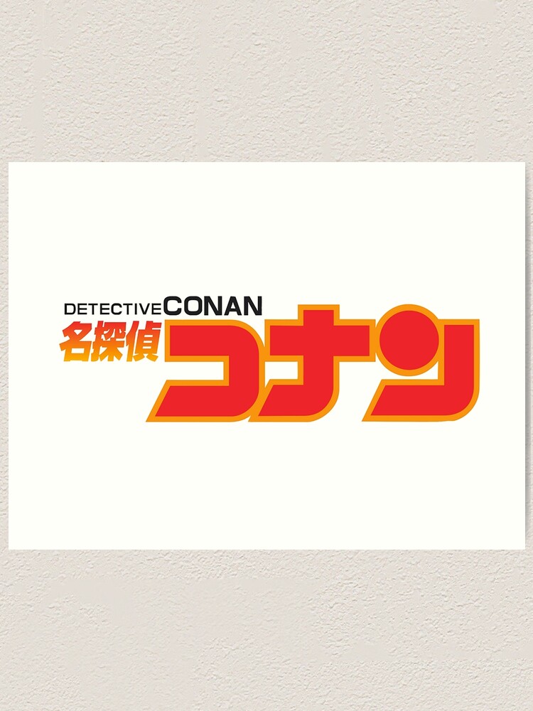 Detective Conan Logo Art Print By Shinichikudokun Redbubble