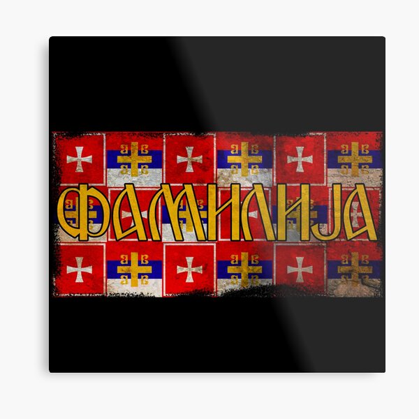 Srpska familija Metal Print