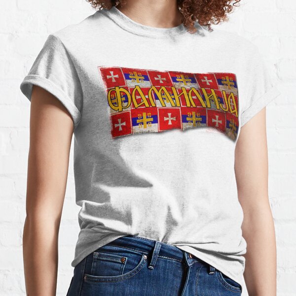 Srpska familija Classic T-Shirt