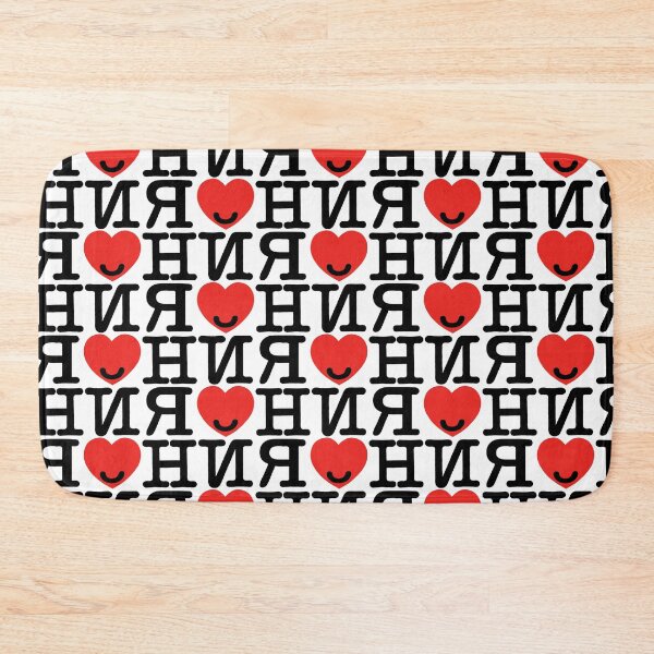 Item preview, Я люблю Нью-Йорк (I love New York) designed and sold by LexAlfa.