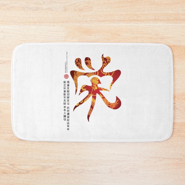 Item preview, Prosperity designed and sold by KewaleeTee.
