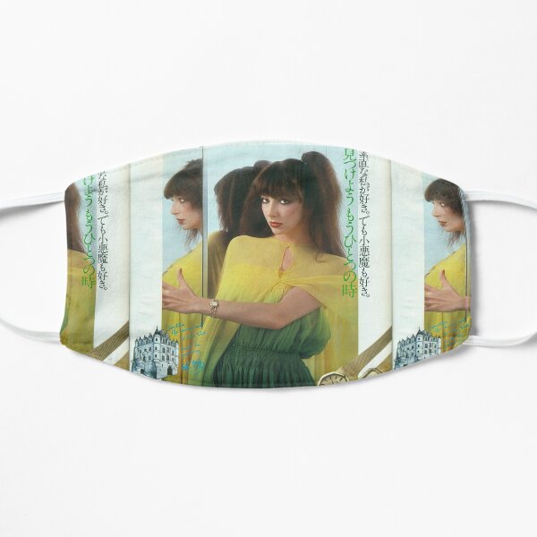 Kate Bush Japanese Seiko advert Mask