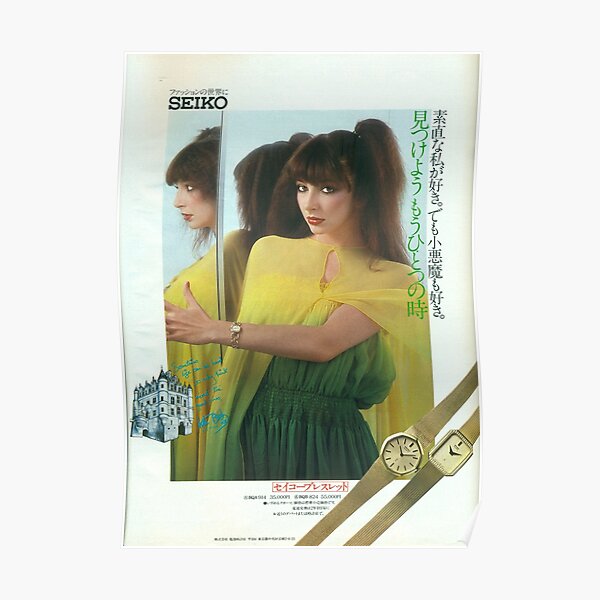 Kate Bush Japanese Seiko advert Poster