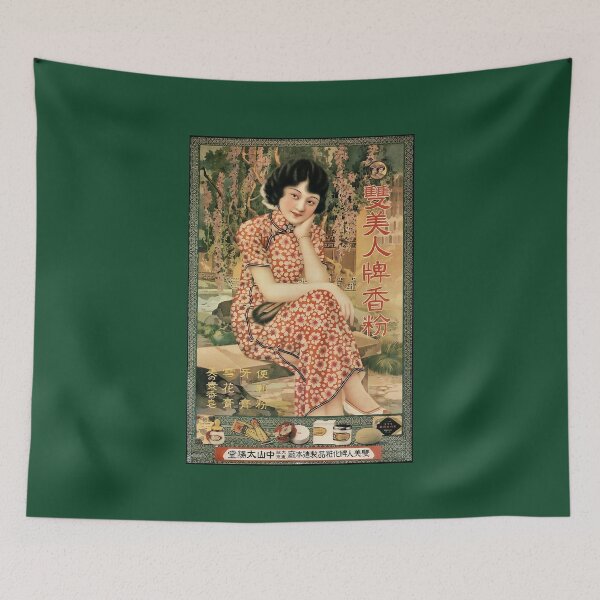 Item preview, Vintage Chinese girl designed and sold by Ittele.