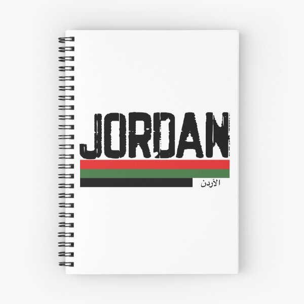 Item preview, Jordan designed and sold by Bododobird.