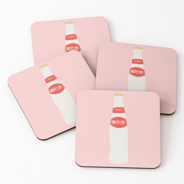 Item preview, Cute Vita Soy Milk Bottle Chinese Drink - WeiTaNai 维他奶 Baby Pink Background! designed and sold by bridieelliott.