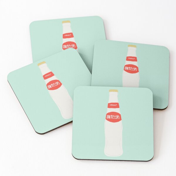 Item preview, Cute Vita Soy Milk Bottle Chinese Drink - WeiTaNai 维他奶 Mint Green Background designed and sold by bridieelliott.