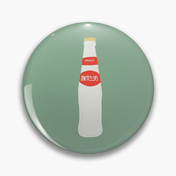 Item preview, Cute Vita Soy Milk Bottle Chinese Drink - WeiTaNai 维他奶 Foresty Green Background designed and sold by bridieelliott.
