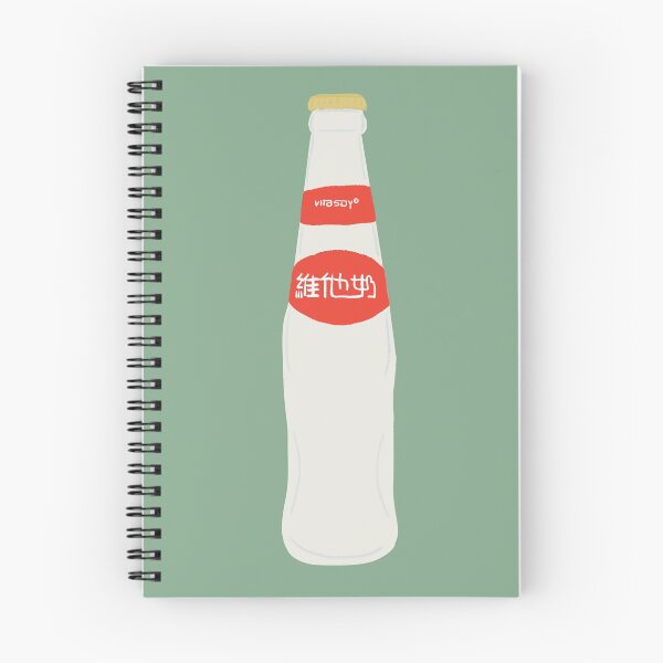 Item preview, Cute Vita Soy Milk Bottle Chinese Drink - WeiTaNai 维他奶 Foresty Green Background designed and sold by bridieelliott.