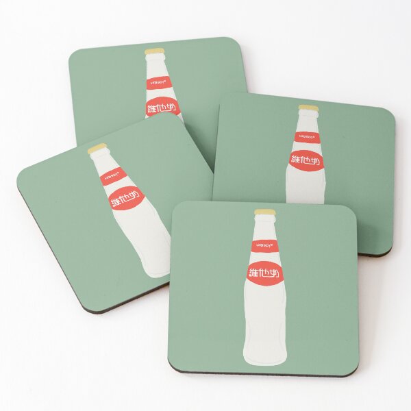 Item preview, Cute Vita Soy Milk Bottle Chinese Drink - WeiTaNai 维他奶 Foresty Green Background designed and sold by bridieelliott.
